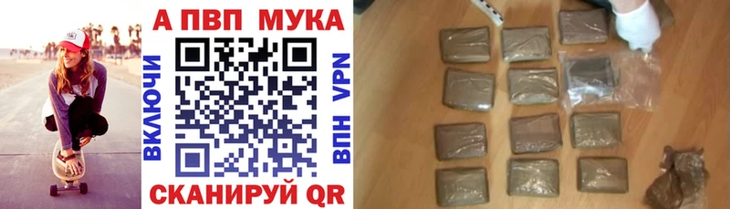 Купить наркотик аптеки Избербаш Бошки Шишки Альфа ПВП ГАШ hydra tor COCAIN