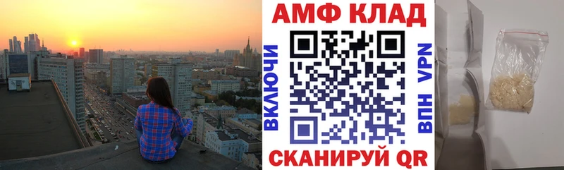 Амфетамин 98% Избербаш