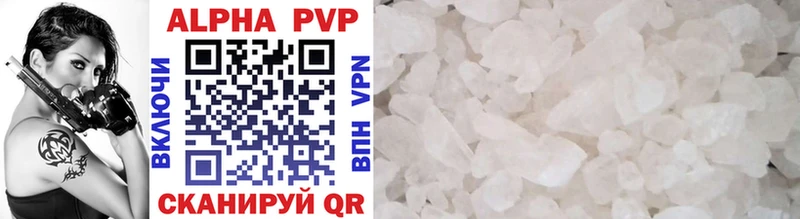 A-PVP СК  OMG онион  Избербаш  наркотики 