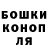 Марихуана AK-47 Perevozhik
