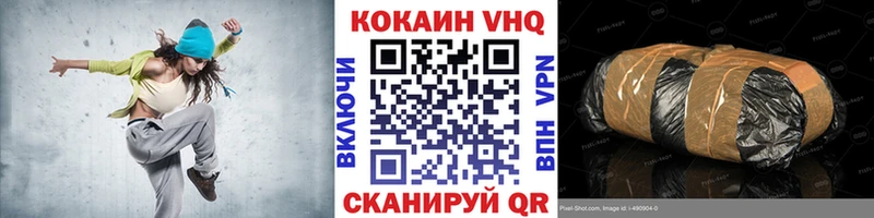 Cocaine 99%  мега сайт  Избербаш 