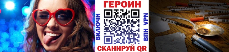 Героин афганец  продажа наркотиков  mega tor  Избербаш 