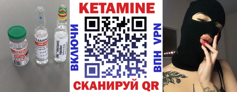 OMG как зайти  Избербаш  Кетамин ketamine  магазин продажи наркотиков 