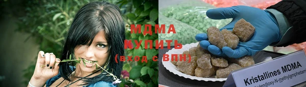 мефедрон VHQ Алексин