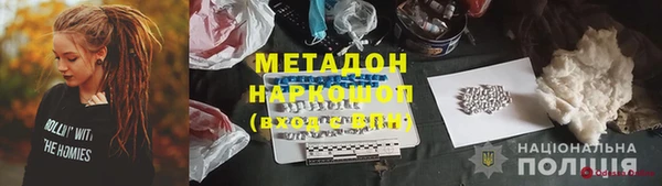 mdpv Абинск