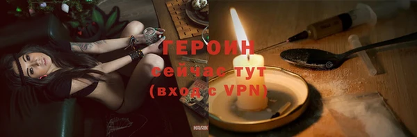 МДМА Абаза