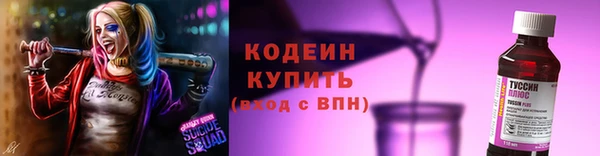 МДМА Абаза