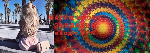мефедрон VHQ Алексин