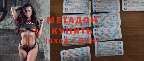 мефедрон VHQ Алексин