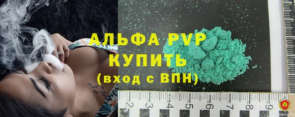 МДМА Абаза