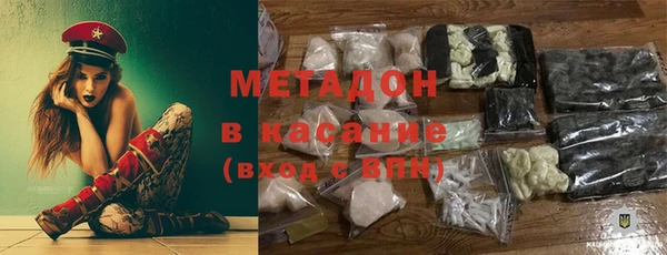 мефедрон VHQ Алексин