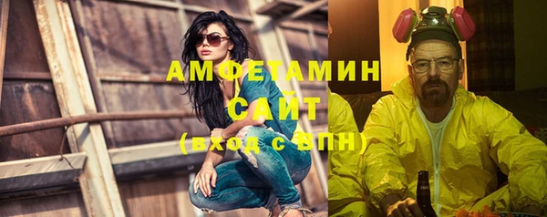 мефедрон VHQ Алексин