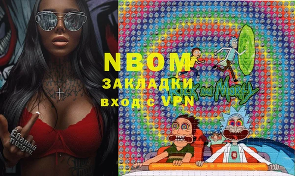 mdpv Абинск