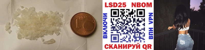 Лсд 25 экстази ecstasy  где продают   Избербаш 