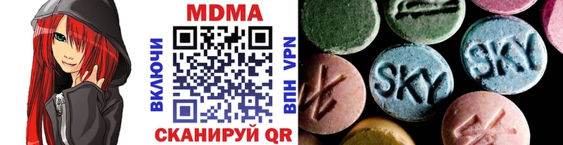mega ССЫЛКА  Избербаш  МДМА crystal 