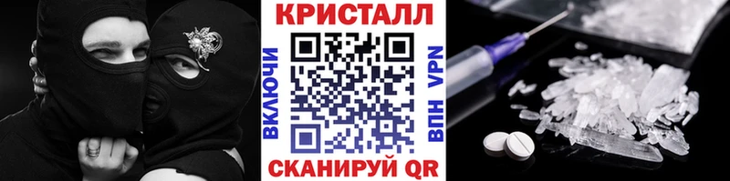 Метамфетамин пудра Избербаш