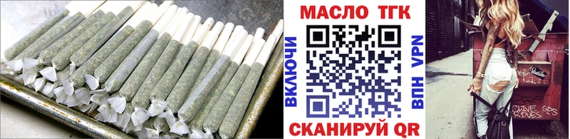 ТГК гашишное масло  продажа наркотиков  Избербаш 